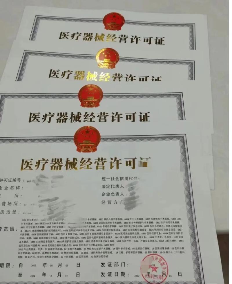 廣西醫(yī)療器械經(jīng)營(yíng)許可與二類(lèi)備案代辦全指南 新辦、續(xù)期及各地服務(wù)